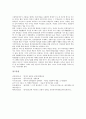 [탈식민][탈식민이론가][식민화][탈식민성][탈식민지개혁][문헌정보학]탈식민과 탈식민이론가, 탈식민과 식민화, 탈식민과 탈식민성, 탈식민과 탈식민지개혁, 탈식민과 문헌정보학 분석(탈식민, 탈식민이론가) 6페이지