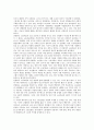 [태평양][아세안지역안보포럼(ARF)]태평양과 아세안지역안보포럼(ARF), 태평양과 아시아태평양전쟁, 태평양과 아시아태평양전쟁 및 임시정부, 태평양과 민영화, 태평양과 국가모성보호, 태평양과 아동노동 분석 9페이지