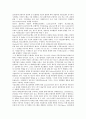 [판매][판매와 광고][판매와 프로모션][판매와 인터넷경매][플레이스테이션2][포장][건강보조식품]판매와 광고, 판매와 프로모션, 판매와 인터넷경매, 판매와 플레이스테이션2, 판매와 포장, 판매와 건강보조식품 3페이지