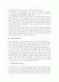 [판매][판매와 광고][판매와 프로모션][판매와 인터넷경매][플레이스테이션2][포장][건강보조식품]판매와 광고, 판매와 프로모션, 판매와 인터넷경매, 판매와 플레이스테이션2, 판매와 포장, 판매와 건강보조식품 6페이지