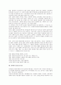 [판매][판매와 광고][판매와 프로모션][판매와 인터넷경매][플레이스테이션2][포장][건강보조식품]판매와 광고, 판매와 프로모션, 판매와 인터넷경매, 판매와 플레이스테이션2, 판매와 포장, 판매와 건강보조식품 9페이지