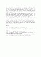 [판매][판매와 광고][판매와 프로모션][판매와 인터넷경매][플레이스테이션2][포장][건강보조식품]판매와 광고, 판매와 프로모션, 판매와 인터넷경매, 판매와 플레이스테이션2, 판매와 포장, 판매와 건강보조식품 10페이지