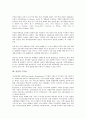 [품질][가격][정보][수직적 산업내무역]품질과 가격, 품질과 수익성, 품질과 정보, 품질과 수직적 산업내무역, 품질과 데이터베이스, 품질과 자동화시스템, 품질과 전자상거래, 품질과 고객만족, 품질과 고객가치 4페이지