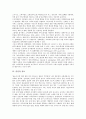 [품질][가격][정보][수직적 산업내무역]품질과 가격, 품질과 수익성, 품질과 정보, 품질과 수직적 산업내무역, 품질과 데이터베이스, 품질과 자동화시스템, 품질과 전자상거래, 품질과 고객만족, 품질과 고객가치 5페이지