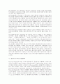 [품질][가격][정보][수직적 산업내무역]품질과 가격, 품질과 수익성, 품질과 정보, 품질과 수직적 산업내무역, 품질과 데이터베이스, 품질과 자동화시스템, 품질과 전자상거래, 품질과 고객만족, 품질과 고객가치 6페이지