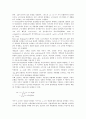 [품질][가격][정보][수직적 산업내무역]품질과 가격, 품질과 수익성, 품질과 정보, 품질과 수직적 산업내무역, 품질과 데이터베이스, 품질과 자동화시스템, 품질과 전자상거래, 품질과 고객만족, 품질과 고객가치 7페이지