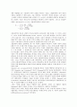 [품질][가격][정보][수직적 산업내무역]품질과 가격, 품질과 수익성, 품질과 정보, 품질과 수직적 산업내무역, 품질과 데이터베이스, 품질과 자동화시스템, 품질과 전자상거래, 품질과 고객만족, 품질과 고객가치 8페이지