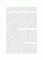 [품질평가][평가구분]품질평가와 평가구분, 품질평가와 평가기준, 품질평가와 평가대상, 품질평가와 서비스품질평가, 품질평가와 자동화시스템평가, 품질평가와 데이터베이스평가, 품질평가와 품질시스템 분석 8페이지