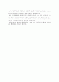 알렉산더 대왕에 대한 보고와 견해 10페이지
