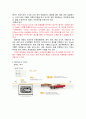 쉐보레기업의 분석 및 문제점분석과 해결방법 도출 3페이지