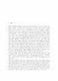 [경제성장][한국 경제성장][대만 경제성장][루마니아 경제성장][말레이시아 경제성장][중국 경제성장]한국의 경제성장, 대만의 경제성장, 루마니아의 경제성장, 말레이시아의 경제성장, 중국의 경제성장 분석 2페이지