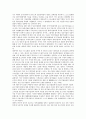 [경제성장][한국 경제성장][대만 경제성장][루마니아 경제성장][말레이시아 경제성장][중국 경제성장]한국의 경제성장, 대만의 경제성장, 루마니아의 경제성장, 말레이시아의 경제성장, 중국의 경제성장 분석 4페이지