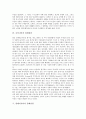 [경제성장][한국 경제성장][대만 경제성장][루마니아 경제성장][말레이시아 경제성장][중국 경제성장]한국의 경제성장, 대만의 경제성장, 루마니아의 경제성장, 말레이시아의 경제성장, 중국의 경제성장 분석 5페이지
