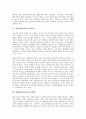 [현대산업사회][문화욕구][기술발달][공업화][인간소외][윤리적 문제점]현대산업사회와 문화욕구, 현대산업사회와 기술발달, 현대산업사회와 공업화, 현대산업사회와 인간소외, 현대산업사회의 윤리적 문제점 분석 4페이지