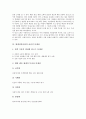[현대산업사회][문화욕구][기술발달][공업화][인간소외][윤리적 문제점]현대산업사회와 문화욕구, 현대산업사회와 기술발달, 현대산업사회와 공업화, 현대산업사회와 인간소외, 현대산업사회의 윤리적 문제점 분석 7페이지