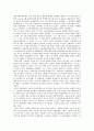 [흑우회][흑우회 결성][흑우회 활동][흑우회와 흑도회][흑우회 이념][흑도회]흑우회의 결성, 흑우회의 활동, 흑우회와 흑도회, 흑우회의 이념 분석(흑우회, 흑우회 결성, 흑우회 활동, 흑우회와 흑도회, 흑도회) 4페이지