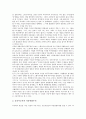 [흑우회][흑우회 결성][흑우회 활동][흑우회와 흑도회][흑우회 이념][흑도회]흑우회의 결성, 흑우회의 활동, 흑우회와 흑도회, 흑우회의 이념 분석(흑우회, 흑우회 결성, 흑우회 활동, 흑우회와 흑도회, 흑도회) 6페이지