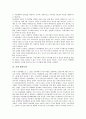 [반대투쟁][WTO]WTO(세계무역기구) 반대투쟁, 신자유주의 반대투쟁, 세계화 반대투쟁, 파병 반대투쟁, 아셈 반대투쟁, 금융세계화 반대투쟁, 일본국철민영화 반대투쟁, 규제완화 반대투쟁, 해외매각 반대투쟁 분석 7페이지
