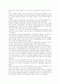 [반대투쟁][WTO]WTO(세계무역기구) 반대투쟁, 신자유주의 반대투쟁, 세계화 반대투쟁, 파병 반대투쟁, 아셈 반대투쟁, 금융세계화 반대투쟁, 일본국철민영화 반대투쟁, 규제완화 반대투쟁, 해외매각 반대투쟁 분석 10페이지