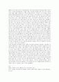 우리나라 복지정책에 대한 고찰 (의료보험제도, 노인장기요양보험)  2페이지
