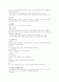 정신간호학 정신분열병(Schizophrenia) Case Study(케이스 스터디)  3페이지