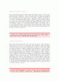[2013최신-LIG넥스원자기소개서] LIG넥스원 합격자 자기소개서 예문,LIG넥스원 SW분야 공채 입사지원서,LIG넥스원 SW구현 자기소개서 견본,LIG넥스원 SW구현팀 자소서 양식 2페이지