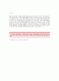 [2013최신-LIG넥스원자기소개서] LIG넥스원 합격자 자기소개서 예문,LIG넥스원 SW분야 공채 입사지원서,LIG넥스원 SW구현 자기소개서 견본,LIG넥스원 SW구현팀 자소서 양식 3페이지