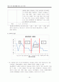 여러 가지 장난감을 갖고 노는 아이 행동수정사례연구(아동관찰 및 행동연구) 25페이지