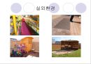 유치원, 어린이집 실외보육환경 공간계획, 위험상황, 외국사례 프리젠테이션 15페이지