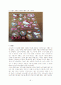 자리 뜨는 아이 행동수정 사례연구(아동관찰 및 행동연구) 32페이지