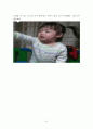 자리 뜨는 아이 행동수정 사례연구(아동관찰 및 행동연구) 33페이지