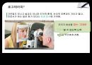  빅터프랭클린의 죽음의 수용소에서를 읽고(로고테라피)  10페이지
