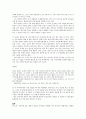 삼국지라는 이름의 천국 2페이지