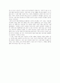 유전과 환경 (우리는 비만으로부터 유전자를 보호할 수 있는가) 10페이지