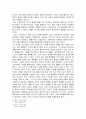 파놉티콘 -감시와 역감시의 시선- 을 통해본 인간의 비도덕성 지향 4페이지