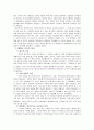 -쉬리, 공동경비구역 JSA 웰컴투 동막골을 분석하며  3페이지