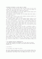 한국 리얼리티 프로그램에는 한국의 리얼이 없다  3페이지