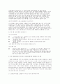 한국 리얼리티 프로그램에는 한국의 리얼이 없다  4페이지