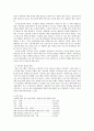 한국 리얼리티 프로그램에는 한국의 리얼이 없다  7페이지