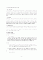 학습 (정의, 인지적 학습, 행동론적 학습, 고전적 조건화 학습, 수단적 조건화 학습, 목적지향 학습론, 대리학습, 학습정의, 인지적학습, 행동론적학습, 고전적 조건화학습, 수단적 조건화학습) 6페이지