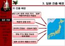 보해 복분자주 일본 진출 8페이지
