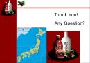 보해 복분자주 일본 진출 24페이지