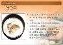약죽의 종류와 효능  19페이지