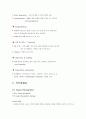 Ritz Carlton 조직도 분석 [리츠칼튼 호텔 위치] 6페이지
