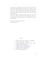 포지셔닝  12페이지