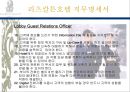 리츠칼튼 호텔의 조직도 분석  25페이지
