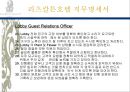 리츠칼튼 호텔의 조직도 분석  26페이지