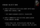 볼리비아와 콜롬비아의 코카 정책 비교  2페이지