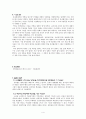 우리에게도 영웅이 있었으면...유충렬전 4페이지