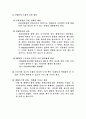 부산 국제 영화제 23페이지